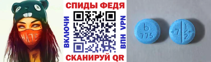 Амфетамин 98%  Барыш 
