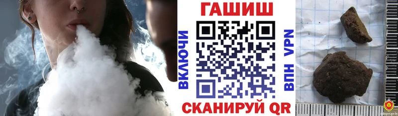 Гашиш хэш  купить закладку  Барыш 