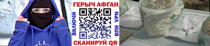 даркнет сайт Барыш Героин белый