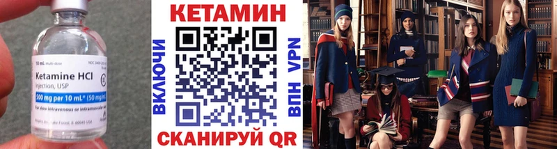 как найти закладки  Барыш  КЕТАМИН VHQ 