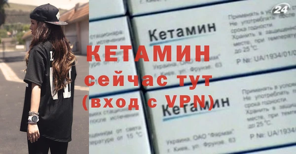 бошки Балахна