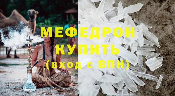 мескалин Баксан