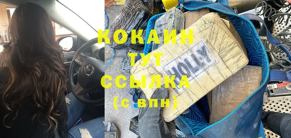 круглые Арсеньев