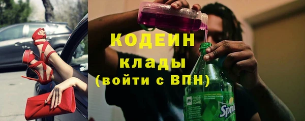 кокаин колумбия Рославль