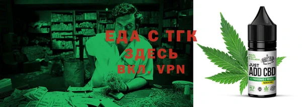 бошки Балахна