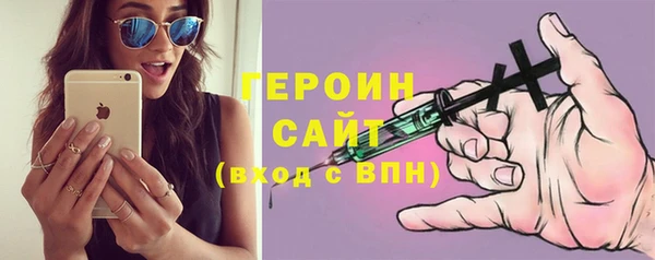 скорость Армянск