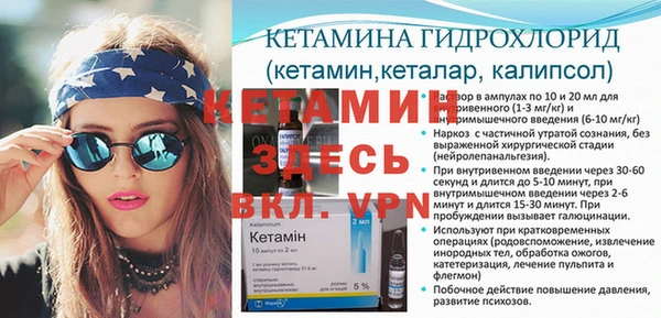 мескалин Баксан