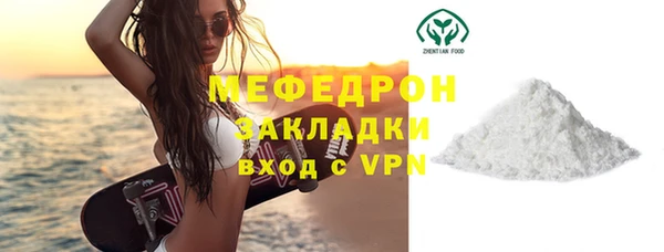 MESCALINE Балабаново