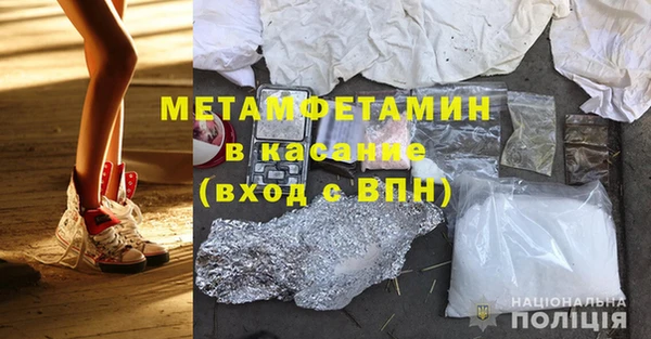бошки Балахна