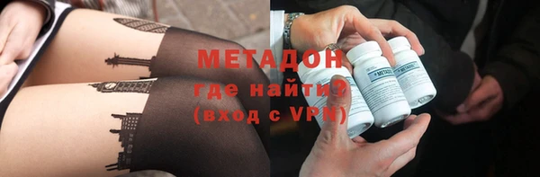 MESCALINE Балабаново