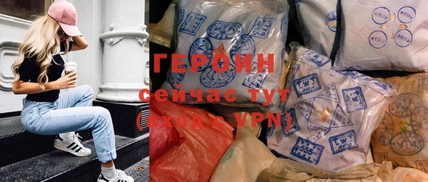 скорость Армянск