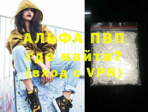 MESCALINE Балабаново