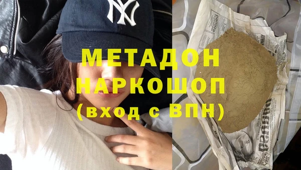 бутик Ростов