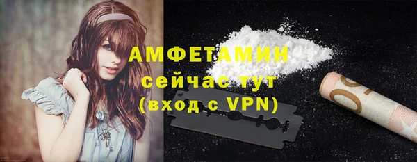 мескалин Баксан