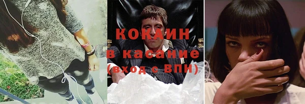 MESCALINE Балабаново