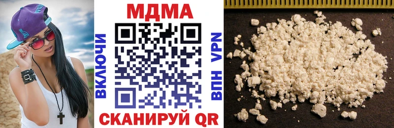 продажа наркотиков  Барыш  МДМА VHQ 