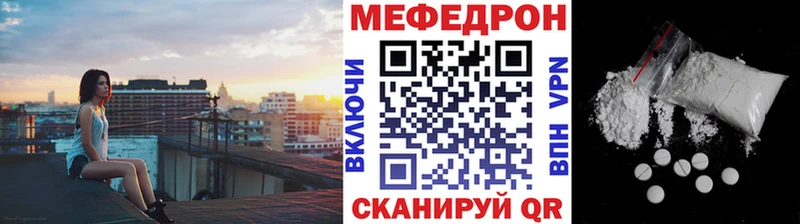 Меф мяу мяу мука Барыш