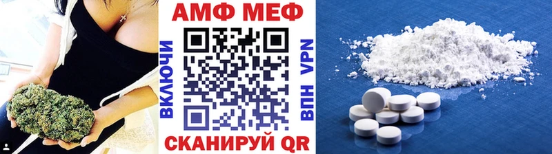 МЕТАМФЕТАМИН витя  MEGA зеркало  Барыш 